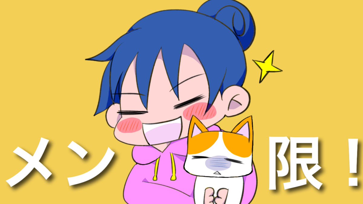 nekonushi0808's tweet photo. ╭━━━━━━╮
˚‧✧📢配信🐱✧‧˚
╰━ｖ━━━━╯

⏰本日21:30〜
📝メン限雑談配信第九回目❕

外は雨〜台風〜🌀🌀
こんな時はゆっくり雑談です。
お時間ある方は是非遊びに来て下さい✨

待機所⇩
https://t.co/qbQHTUocti https://t.co/D6gMSrAx5B