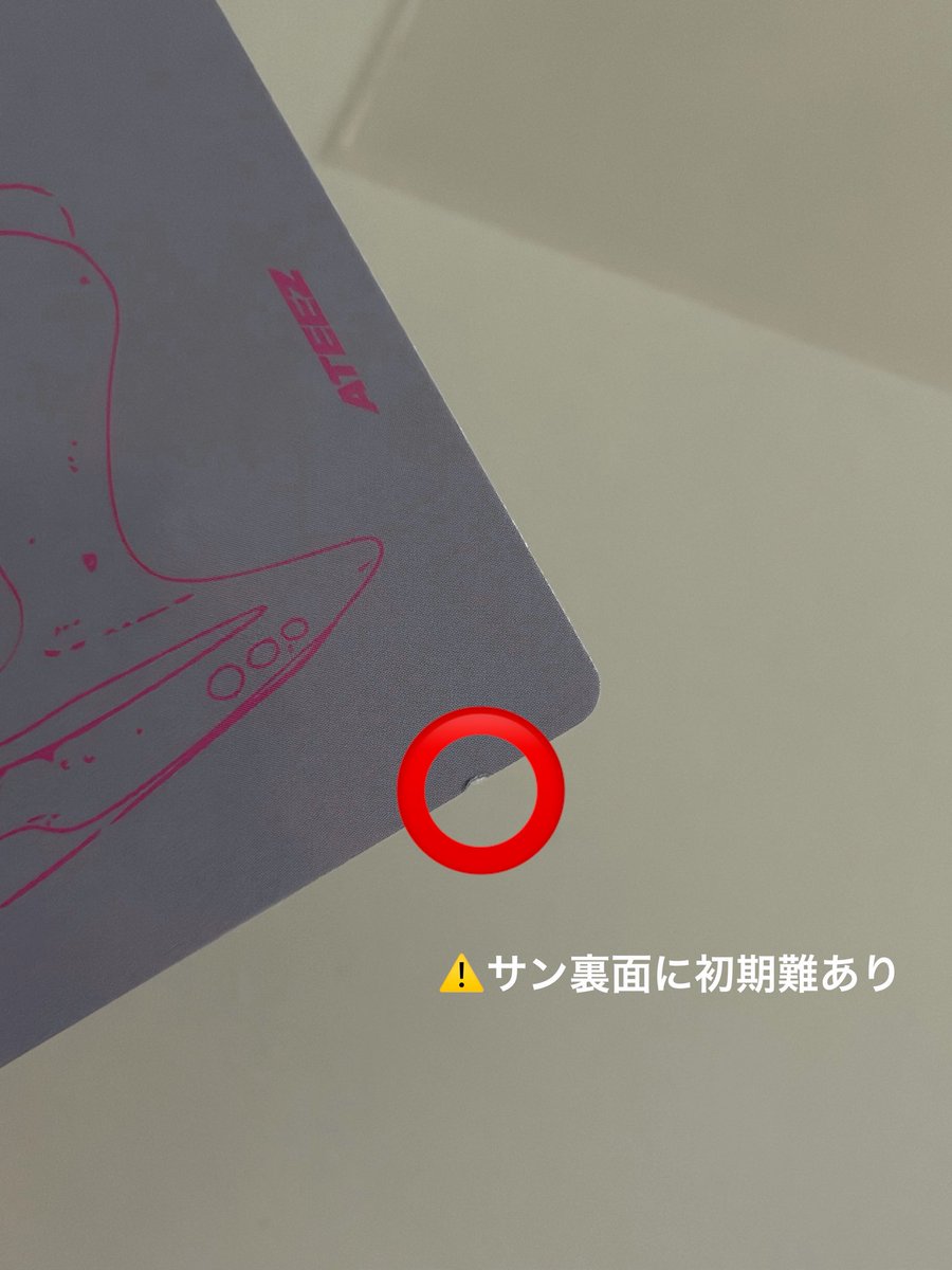 hanibuten's tweet photo. ATEEZ アチズ GOLDEN HOUR : Part.5 
fc ユニバ HMV タワレコ 楽天 ラキロト モバガチャ トレカ 交換 特典 店舗 封入 デジパ ホンジュン ソンファ ユノ ヨサン サン ミンギ ウヨン ジョンホ

【譲】写真

【求】ウヨン(デジパ封入トレカ)

郵送可能◎
お気軽にお声掛けください🙇🏻‍♀️ https://t.co/4YwekRzjWw