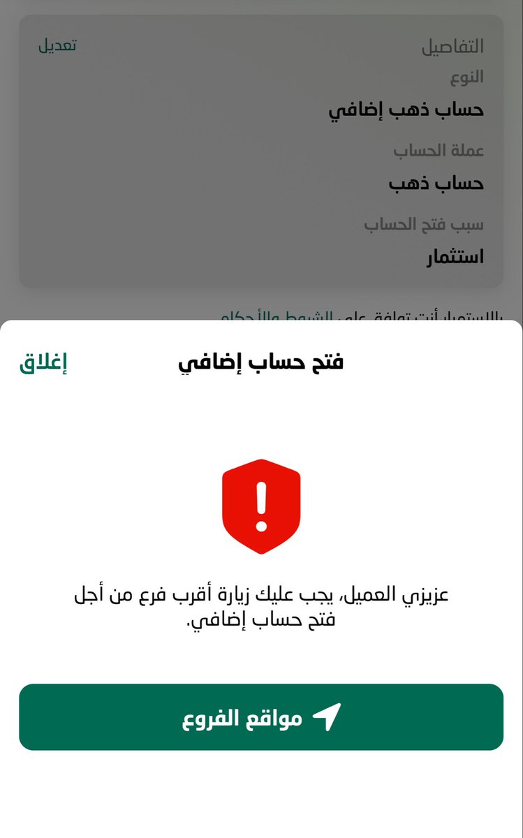 once_inth's tweet photo. @snbalahli عفوا اقصد حساب الذهب https://t.co/R3RJ3BAGVX