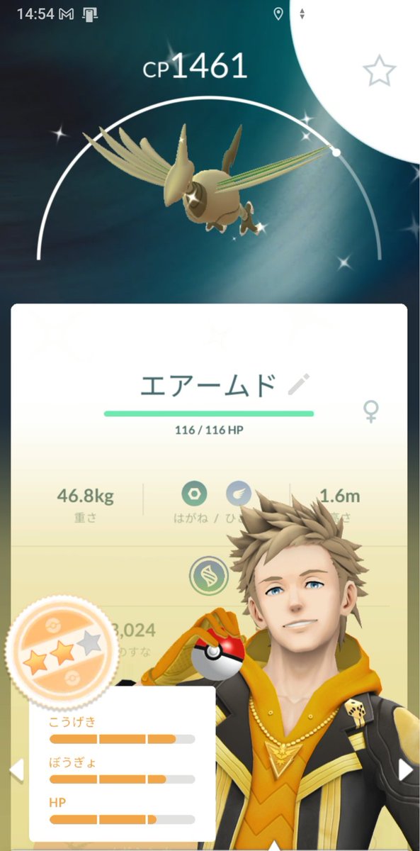 pachirisuky's tweet photo. 個体値低いけど色メガ図鑑消費なしで埋められるのはいいね https://t.co/e6zrON71I2