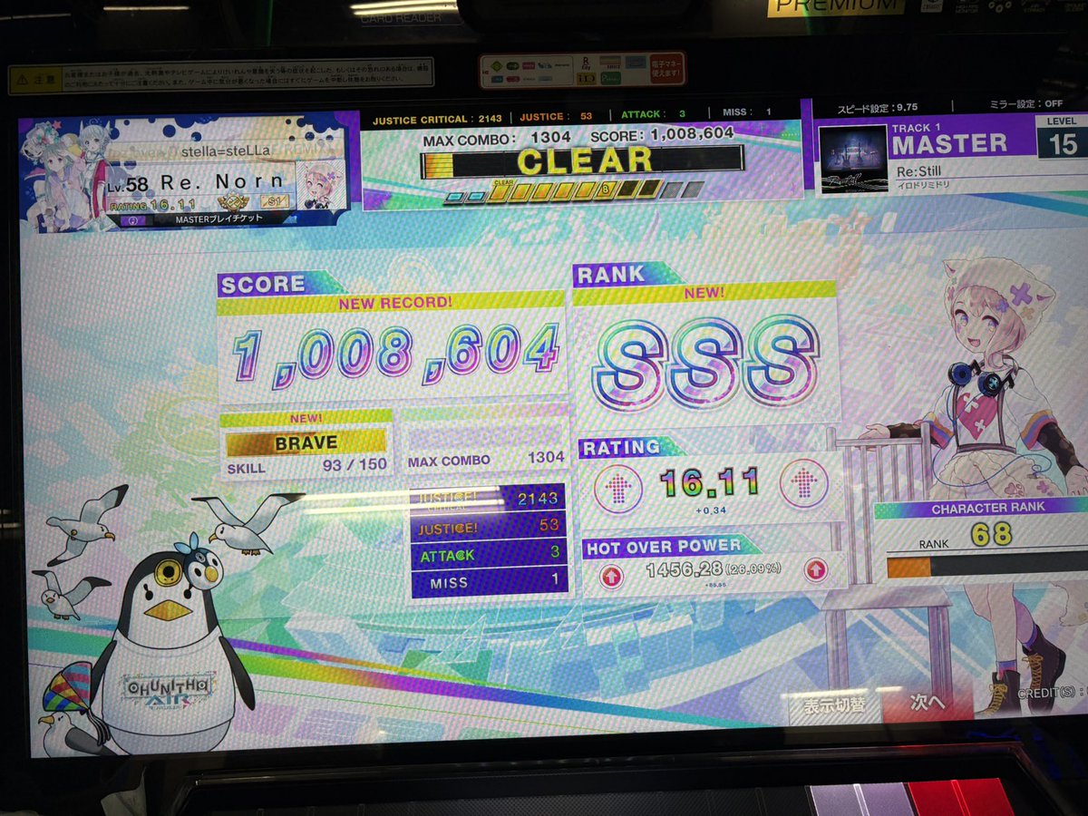 Reppa628's tweet photo. 今作納めにずむ
ラブリズムは神曲でした https://t.co/Ikd2Uy2hin