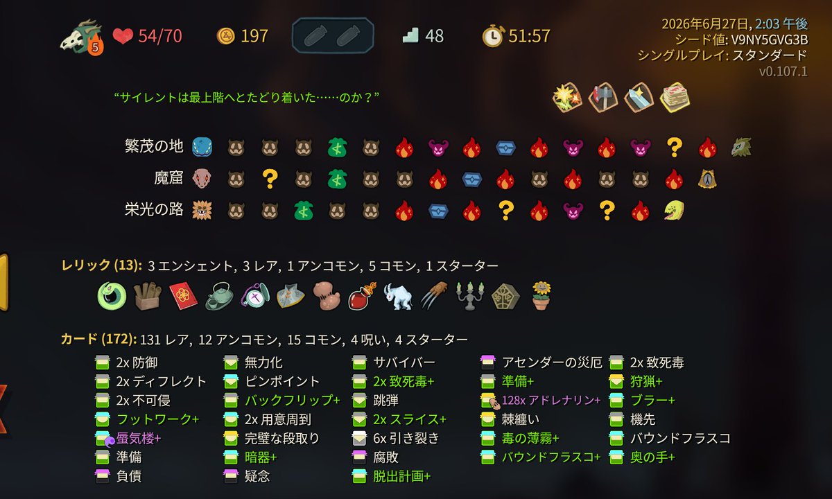 hoisaaaaz's tweet photo. アドレナリン倍々ゲームしたｗ
負ける気はしないけど、徐々に苦しくなってきておもろい https://t.co/gEpwQNJXqM
