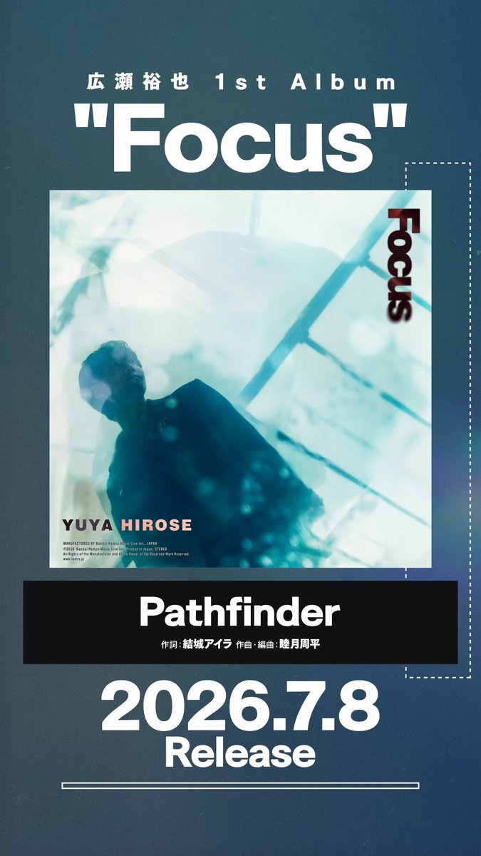 YuyaHiroseMusic's tweet photo. ＼YouTube shorts 更新🎞️／

7/8発売 #広瀬裕也 1st Album "Focus" より
「Pathfinder」

https://t.co/F7lP8UWPC2 https://t.co/INquh4oow5