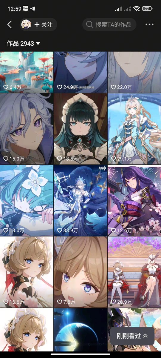 monocaeru's tweet photo. @likewwter18115 @ImaginariumThea It's real not AI. Thumbnail on official GI douyin account. https://t.co/4qPaUAxpLb