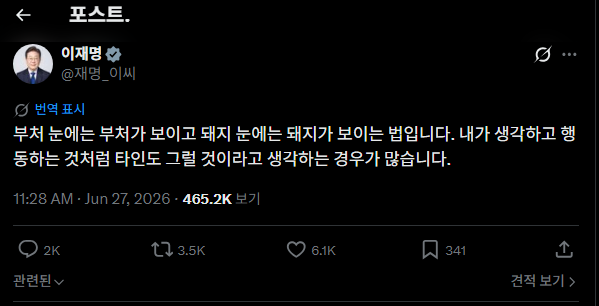 바로세움 tweet media