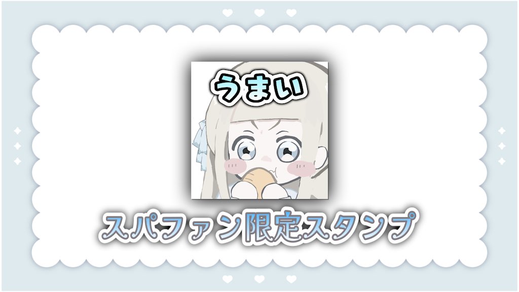 mona_dayos2's tweet photo. ˙˚ʚ TikTokスタンプ追加しましたɞ˚˙

下手ですが一生懸命感謝の気持ちを込めて
手書きイラストかいてみました…！！

ｹﾞｰﾑ上手くできた時にうまい使ってみてくれたら嬉しいです.′.′ https://t.co/GQwSPfzZ5y