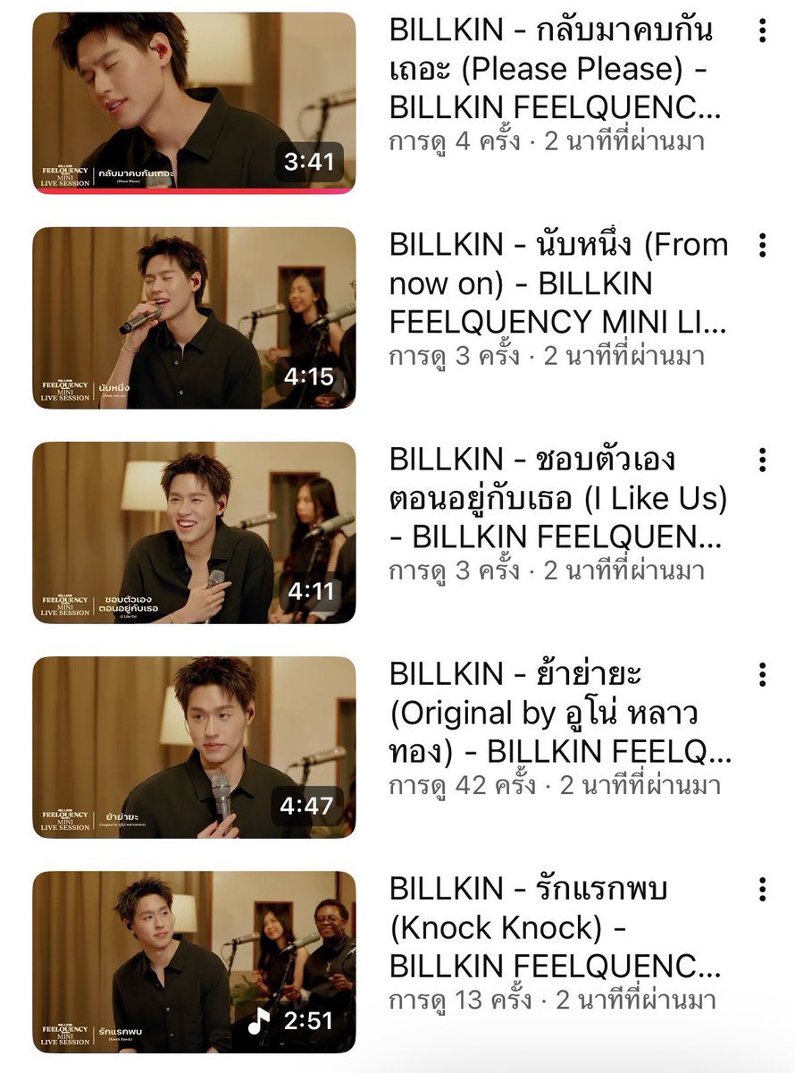 ktkatoy's tweet photo. อร้าย บิวเอนนางเอา live session เต็มลงยูทูป คือเฮ็ดเป็นอะ ป้ารักบิวเอน 5.0 https://t.co/UTjWc6KpuQ