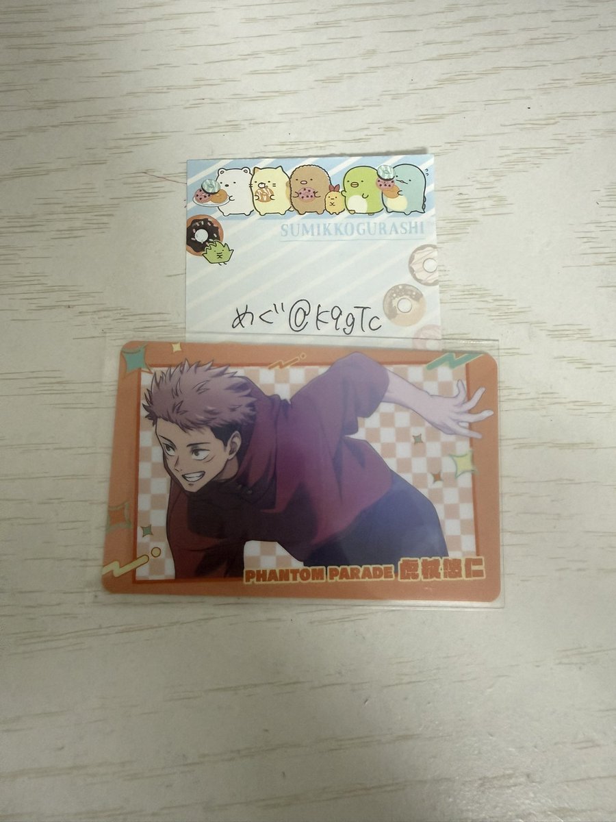 K9gTc's tweet photo. 【交換】
呪術廻戦 ファントムパレード トレーディングカード Childhood Ver.

譲 虎杖悠仁

求 同種伏黒恵(高専)

ポスト投函での発送になります。

お気軽にお声がけ下さい！ https://t.co/SltyBbzSbv