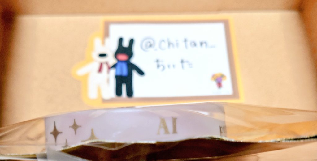 _chitan_'s tweet photo. 【交換】 
うたプリ タブナイ カルライ ラバーバンド ラババン 特典 神戸

《譲》
兵庫（神戸）:藍

《求》
兵庫（神戸）:蘭丸

友人分で探しております。
郵送希望

お気軽にお声がけください。
よろしくお願いします。 https://t.co/72mEVlViBL