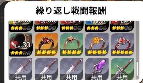 iku_MHW's tweet photo. 星が足りんぞ星が

#セナリバ https://t.co/QQewnlhEuK