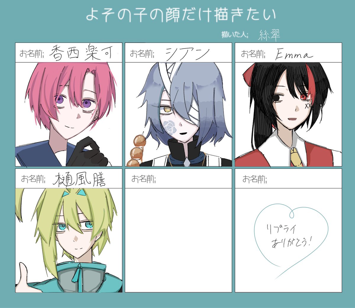 ShisuiSNSnun's tweet photo. やりました https://t.co/CneLJaeuTe