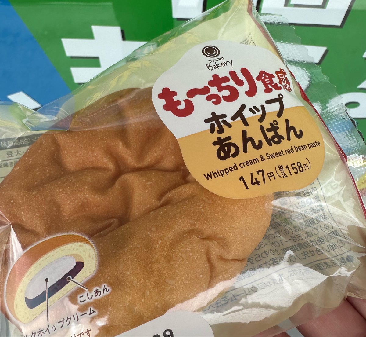 ⚠️購入不可‼️ 300円⭕️はるみ様との交渉中 Haru🍥 (@harusyuharu) / Posts / X