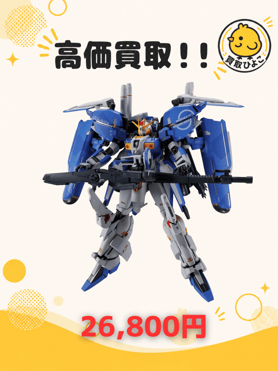 🔥買取強化🔥 【TAMASHII NATIONS】 ガンダム・センチネル ＜SIDE MS