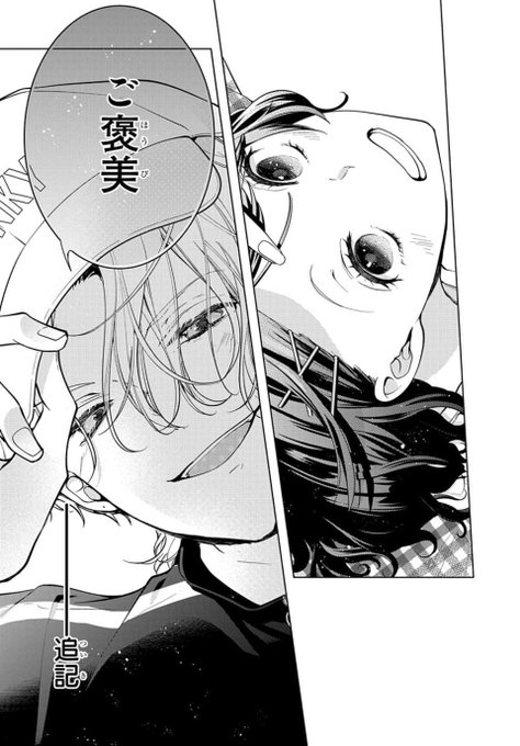 海道ちとせ🎬ウチの万李がお世話になります⑤6/5発売(@a_pc1207) さん