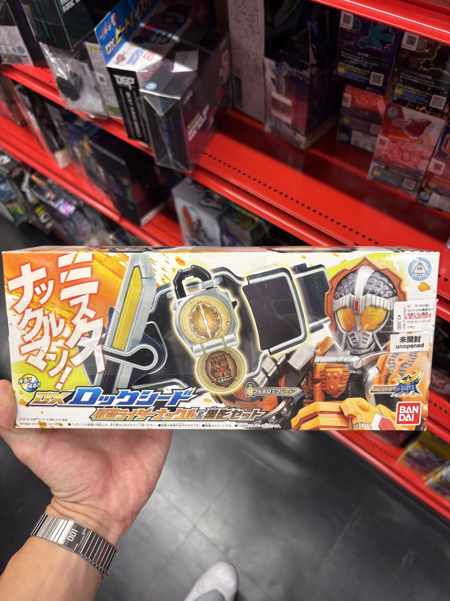 未開封のナックルロックシードが3500円はやばい