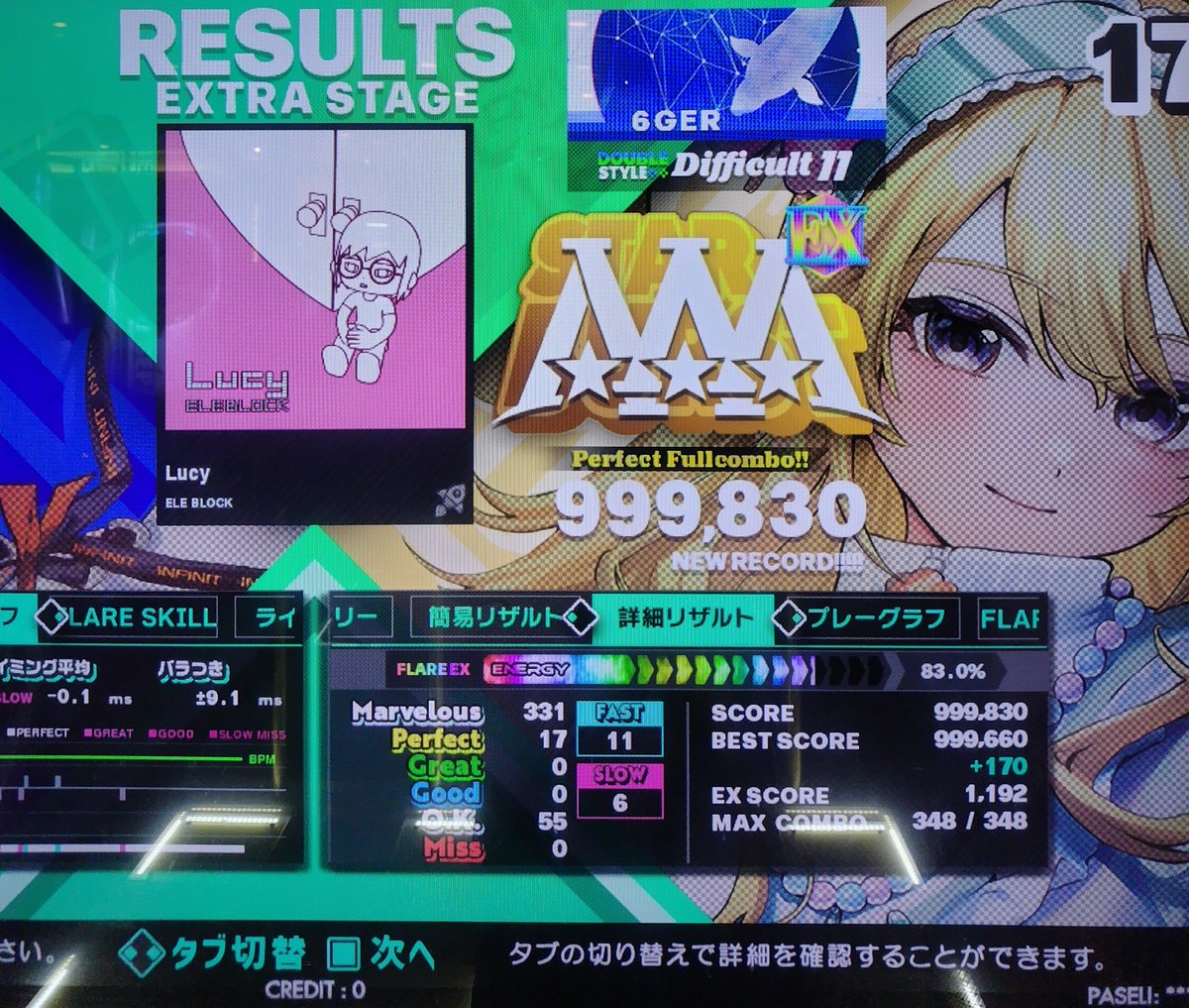 6gerget's tweet photo. 楽曲パックリザルトその2。Ignis†IræとLvcyどちらも初めて聴いたけど良いですね。ただIgnis†Iræは踊譜面の時点で全体的にリズム難でAAA手前がやっとでした。Lvcy DP踊はまずまずのスコア、DP激は16分3連と地団駄が主で後半に来る配置に苦戦しながらも何とか緑フルコン取りました。#DDR #DDR_WORLD https://t.co/cfRXLt28ws