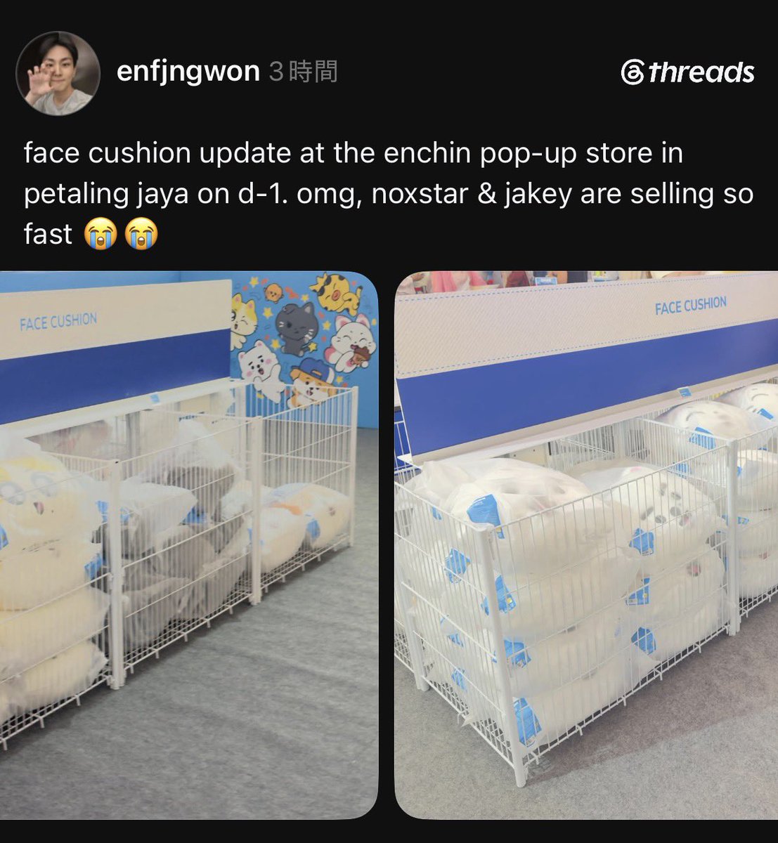 Charlot02655183's tweet photo. Jakey face cushion is selling very fast at ENCHIN pop-up in Petaling Jaya, Malaysia 🇲🇾 (day 1)

#ENCHIN #JAKEY #JAKE https://t.co/PA99rDqAwd