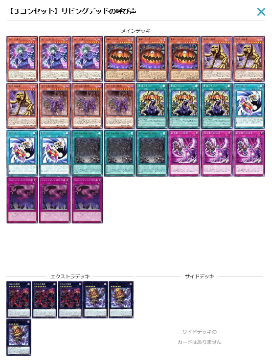 遊戯王】ガチまとめ (@gachimatome_yg) / Posts / X