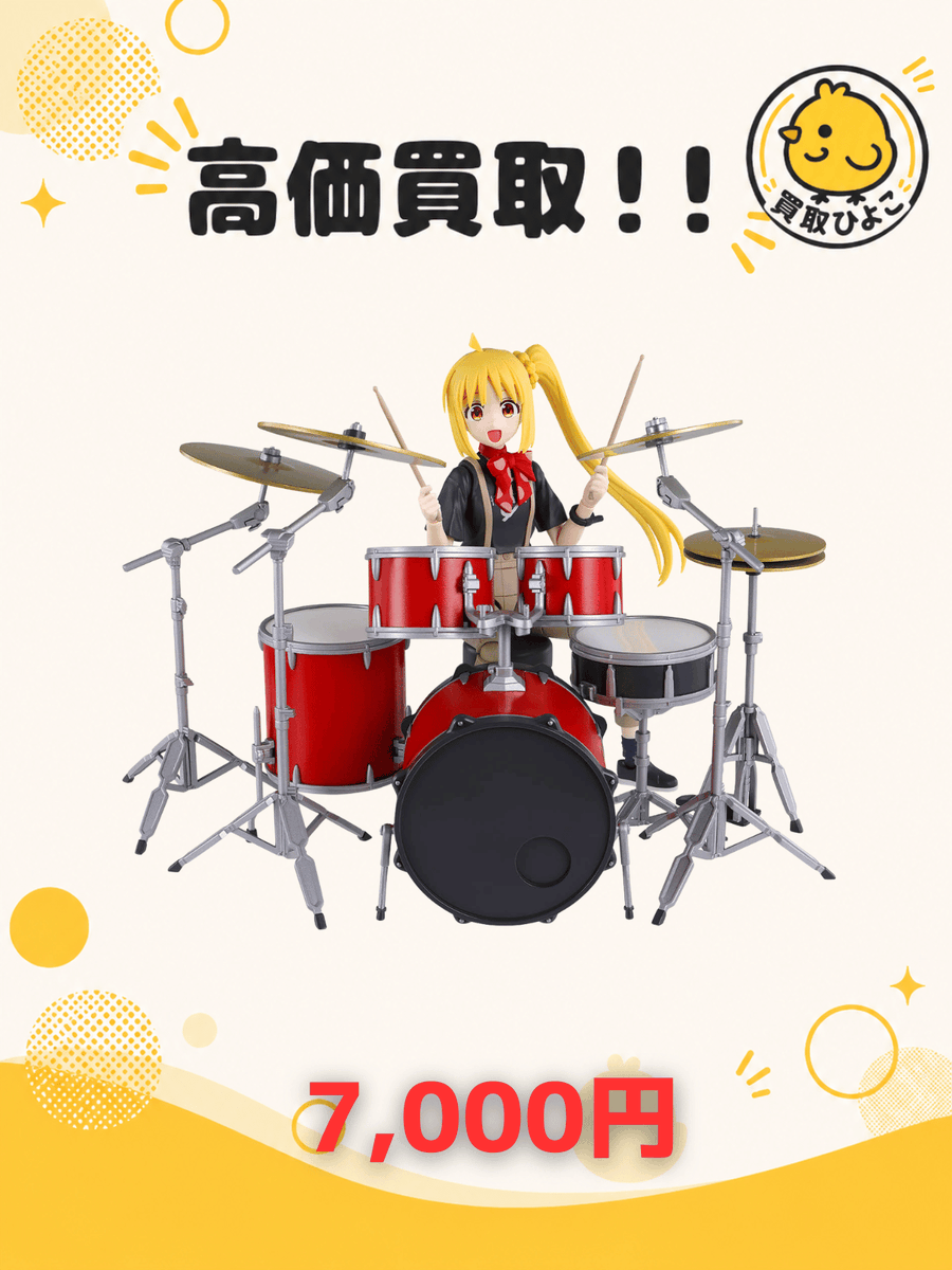 🔥買取強化🔥 【BANDAI SPIRITS】 30MP ぼっち・ざ・ろっく！ 伊地知虹