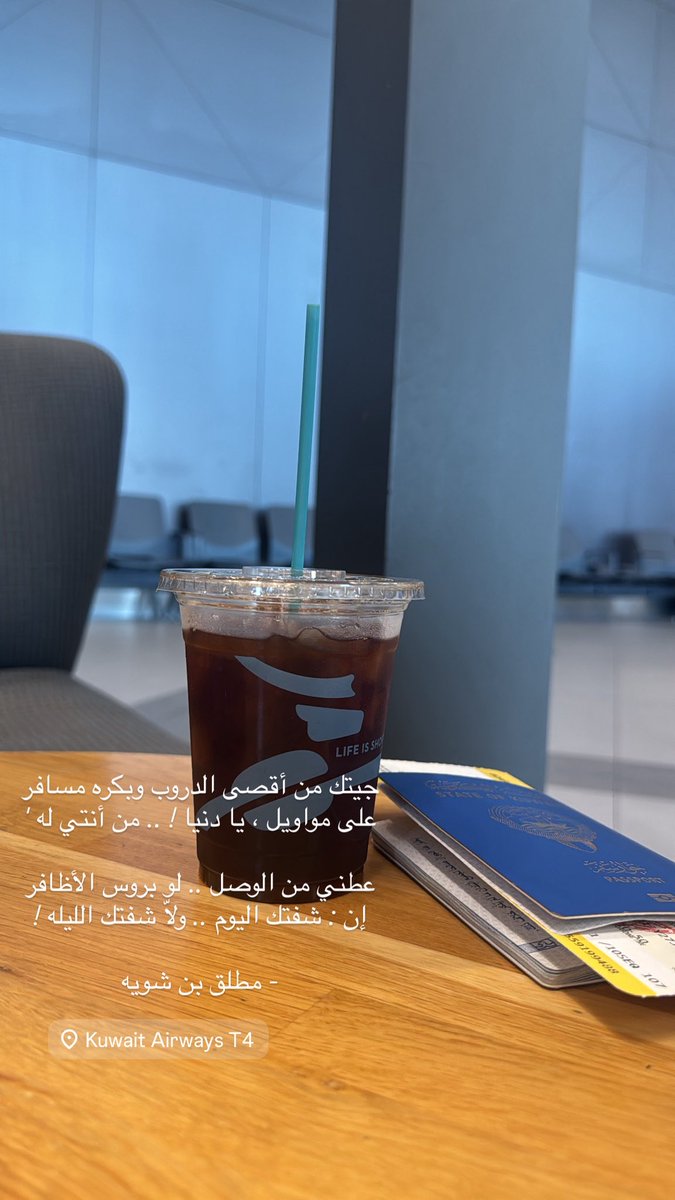 u32jj's tweet photo. ✈️ https://t.co/FFreF6zrlm