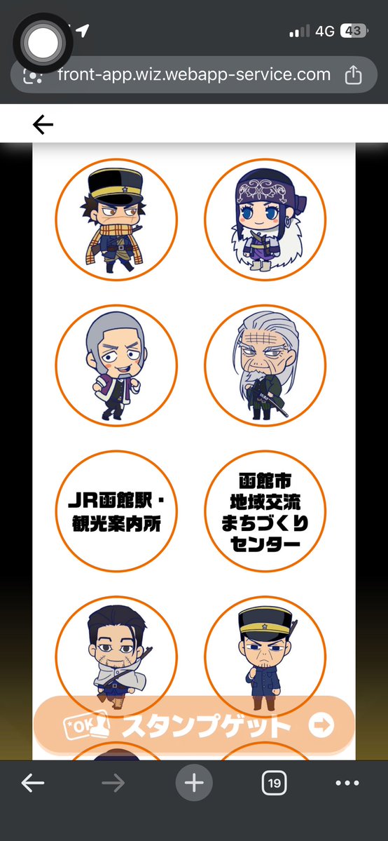 osser0212's tweet photo. 赤レンガ倉庫

 #ゴールデンカムイ 
 #函館 https://t.co/ZK72d2HxBL