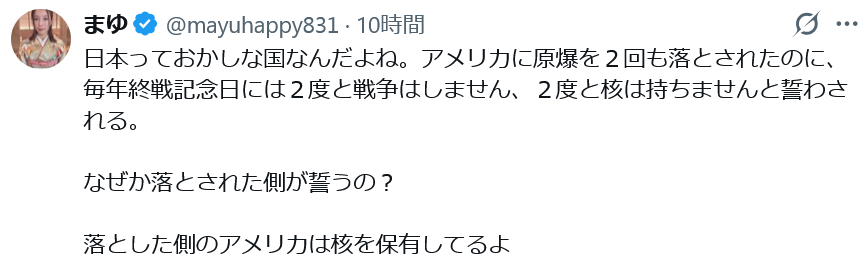 sluggishslime's tweet photo. 日本もグルだったから https://t.co/yNz0i0ibhI