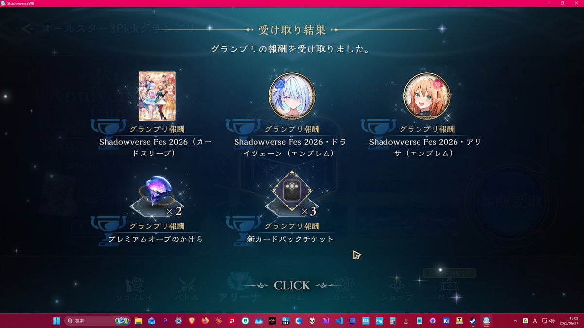 watao_dd's tweet photo. グランプリ、割り切りアルベールされて終わったと思ったら魅惑+レッサーマミーでリーサル取れて脳汁ドッパドパだった
もうこれで満足しちゃって3勝で終わったけど、5勝しない限りパックチケットの枚数は変わらないんすね https://t.co/LwI1LCN2o1