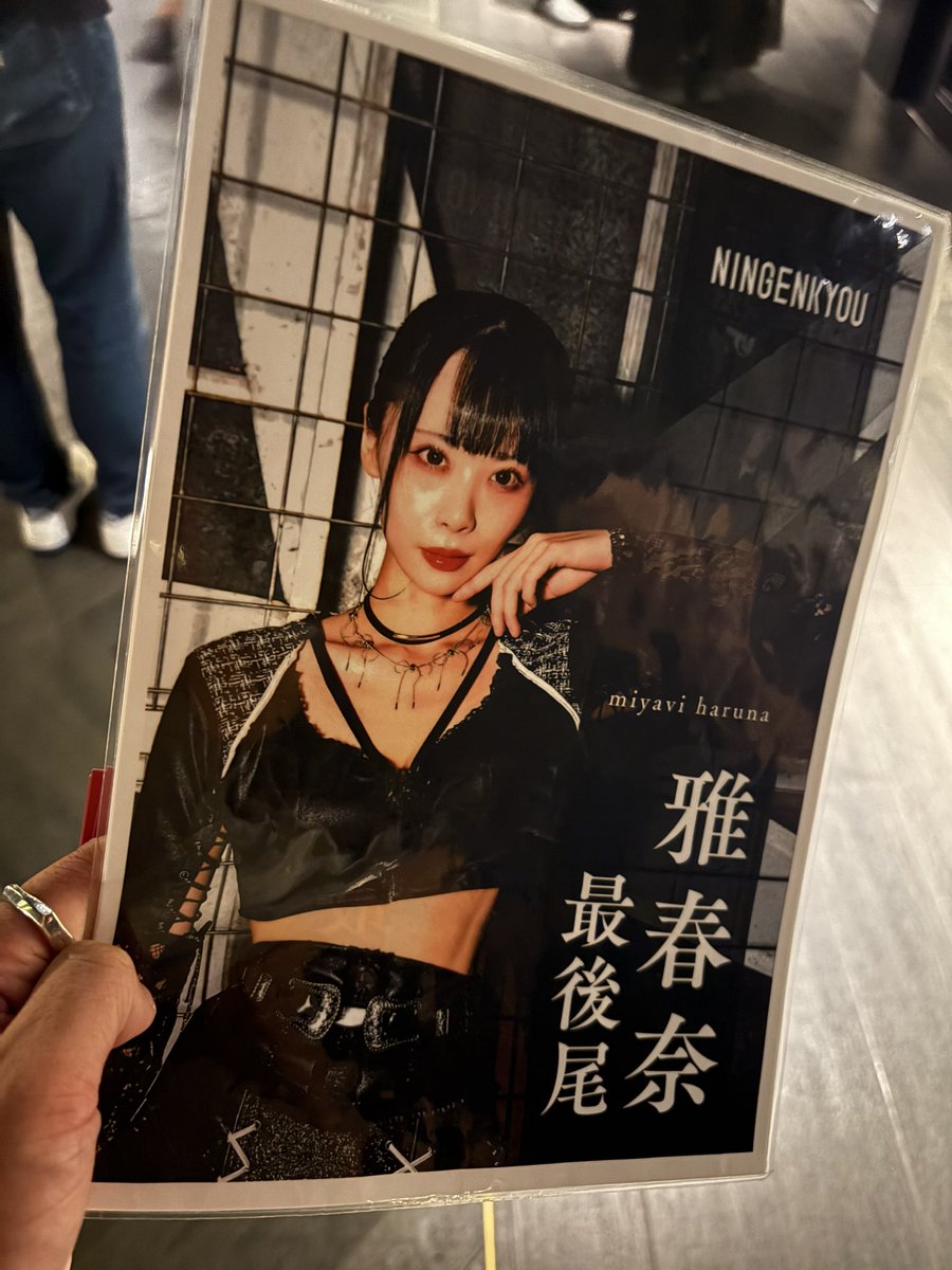 かずくん (@kzkn_mnkrnp122) / Posts / X