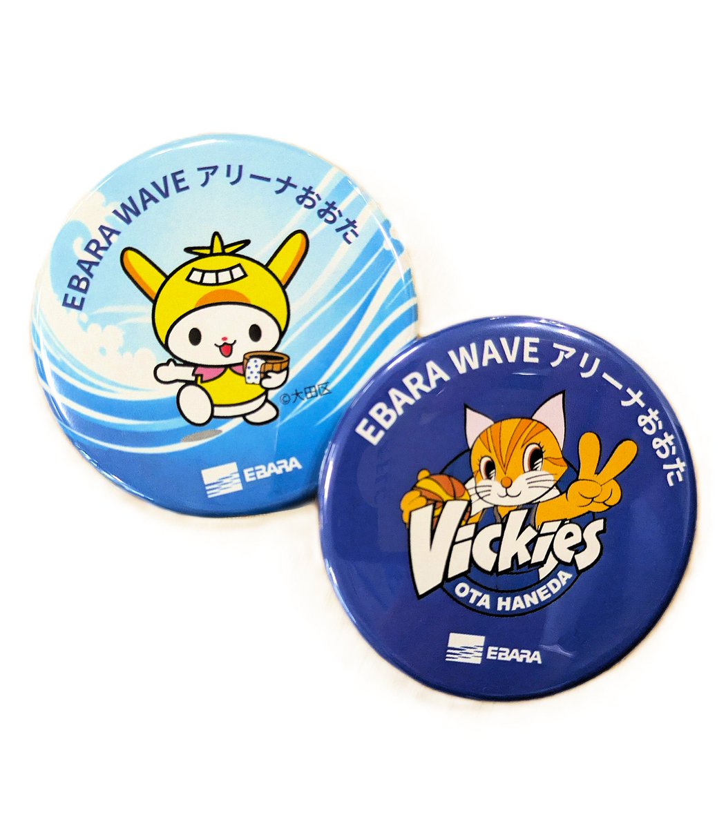 VickiesStaff's tweet photo. 「EBARA WAVE アリーナおおた 
新名称記念イベント」😽
6月28日（日） 開場 15:30
開演 16:00から18:00

明日(28日)は予定通り開催します！！
入場無料です。お時間ある方は是非！！

🔦 出演
金澤翔子、和太鼓 大元組、早稲田SHOCKERS、大森第三中学校 吹奏楽部、Dance Studio M☆M CLUB、清明学園 とんぼっこ合唱団、大田区 バトン協会

🎪マルシェ
元気大作戦、羽田バル、大森本場乾海苔問屋組合、碧い、梅屋敷東通り商店街、麺食堂うーたん、自家焙煎ずっこーひー、Crpe cafe 叶、大洋印刷、東京羽田ヴィッキーズ

🐱マスコット 
ヴィッキーちゃん、オーちゃん 

🎁先着で「はねぴょん」または「ヴィッキーちゃん」の缶バッジをプレゼント

🎪会場 EBARA WAVE アリーナおおた(大田区総合体育館)
▶️ https://t.co/rVSCv9V4Mp

#EBARA_WAVE_アリーナおおた #EBARAアリーナ #荏原製作所 #荏原
#東京羽田ヴィッキーズ #Wリーグ #OTA_CITY #大田区