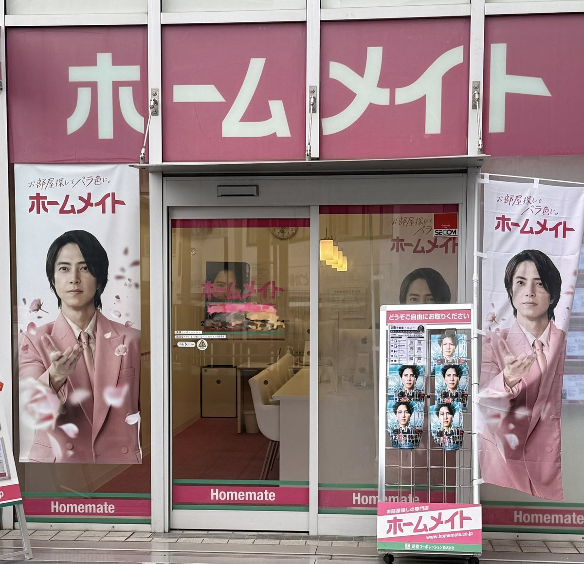 P_chan_desu9's tweet photo. 山P💕
ちょっと前にホームメイトさんの前を通ったら映画正直不動産のチラシを置いてくれていました♡
店長代理という事で店長さんの椅子に山Pが😊
ホームメイトさんありがとうございました😊
#ホームメイト 
#山下智久 https://t.co/f5HeKSfE2g