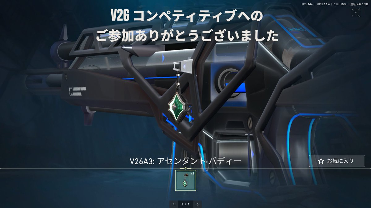 Ash_Sniper_'s tweet photo. かすが https://t.co/yfKrNcps5e