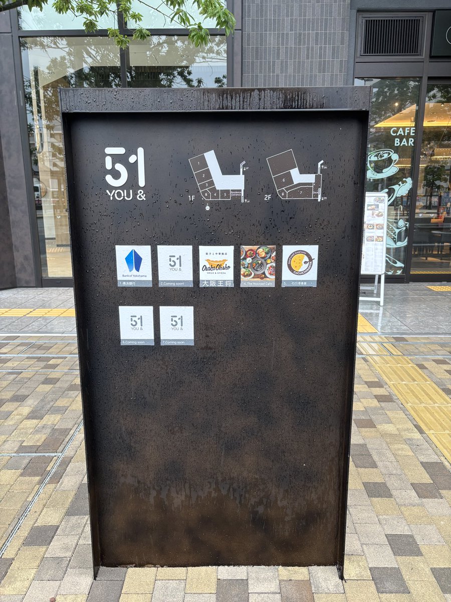 Musako_Mansion's tweet photo. そして駅前の商業が充実してるからだいたい駅前で生活が完結する。スーパーも2分ぐらい歩けばあるしとても住みやすそう。 https://t.co/73oBX5JJxH