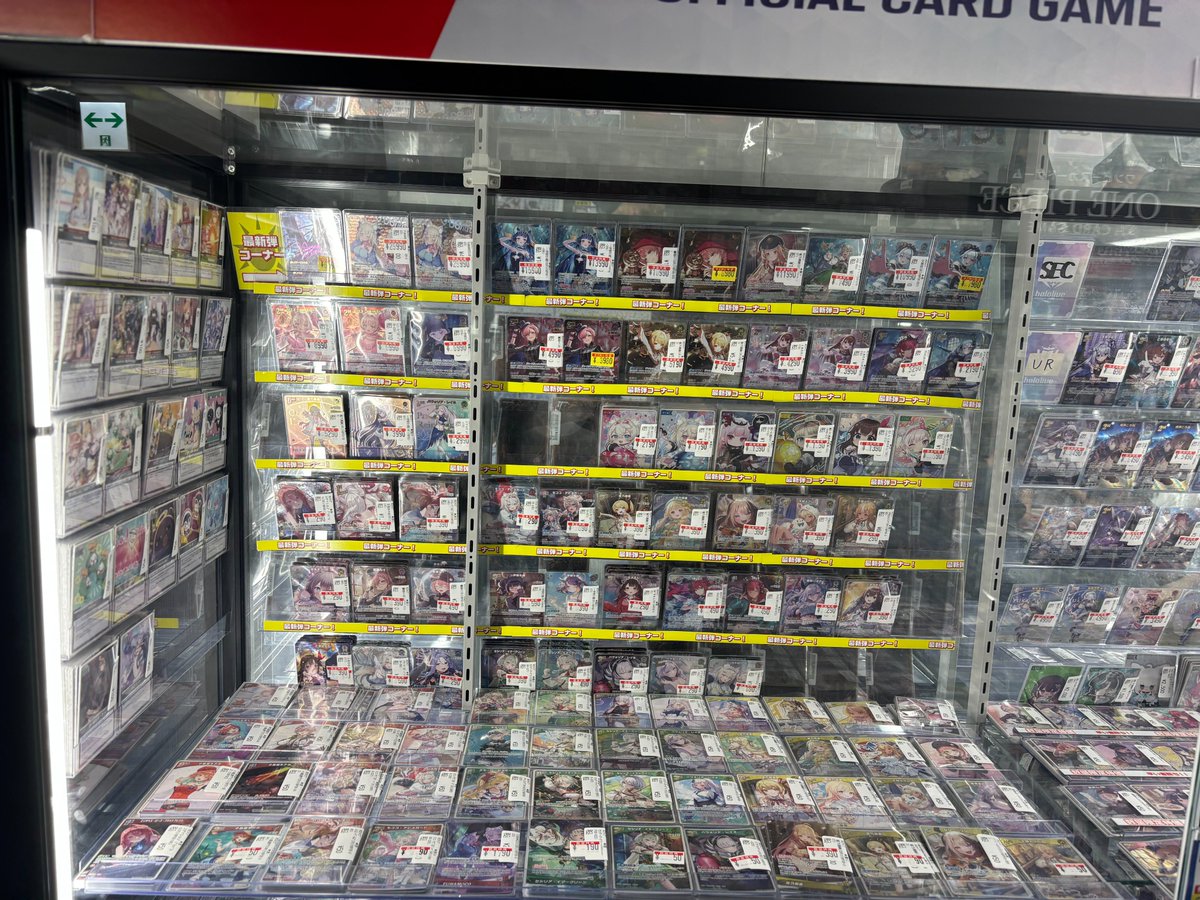 デパコス　まとめ売り ホロカ 販売情報】 新弾、ハイレアショーケースこんなかんじになって