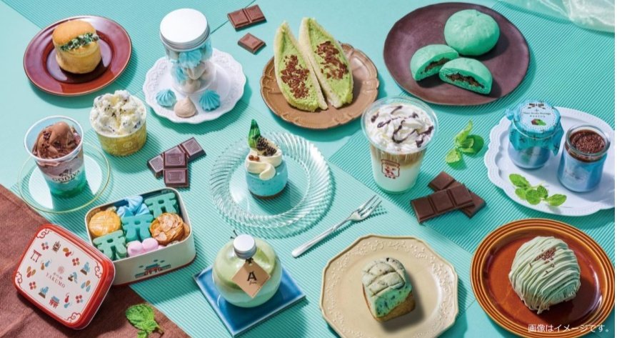 イベント情報】 「チョコっと食べてミント」 埼玉JR大宮駅のエキナカ