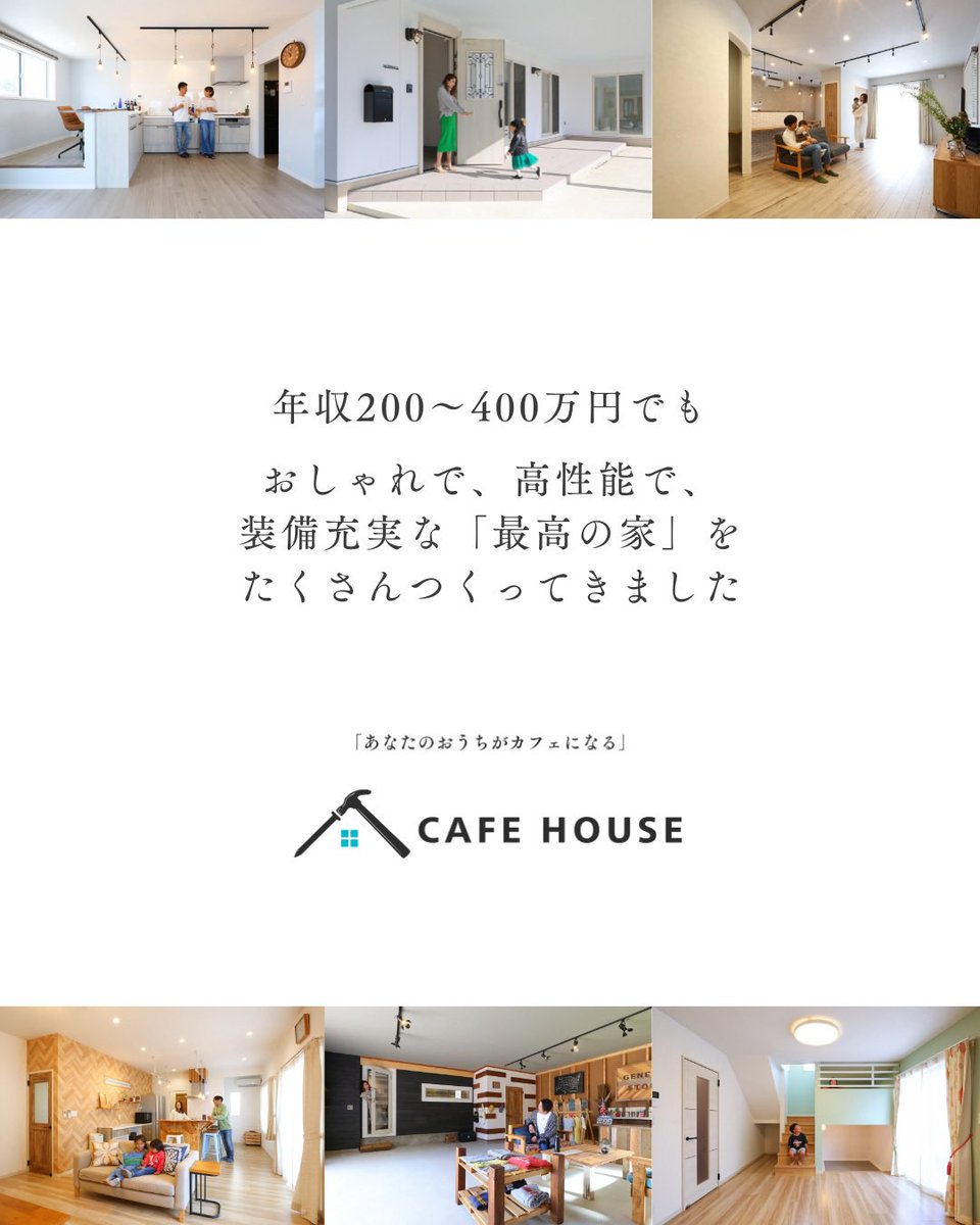 6/27土曜日／6/28日曜日 27.28日はアトリエと本社のみがご案内となり