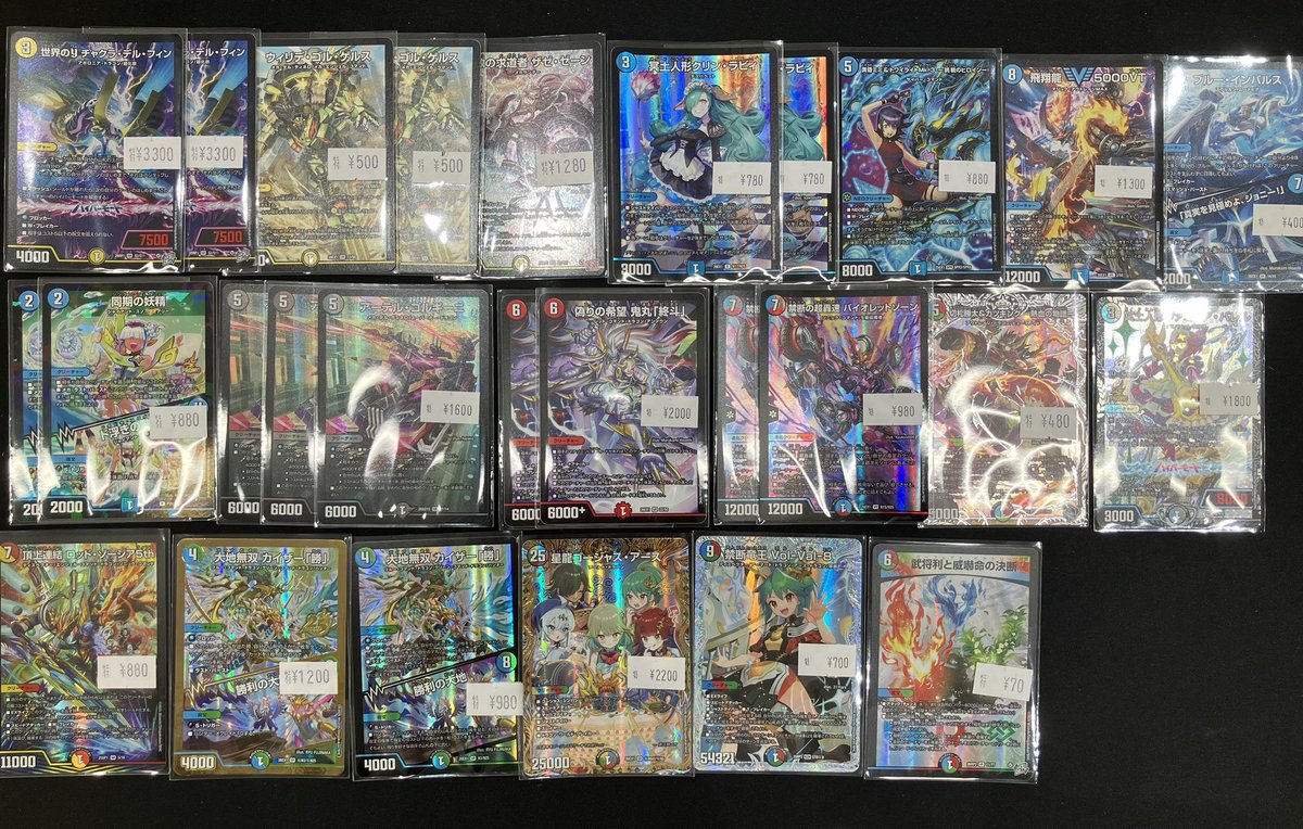 特価品追加いたしました！ 現在注目のカードもいくつかございます 
