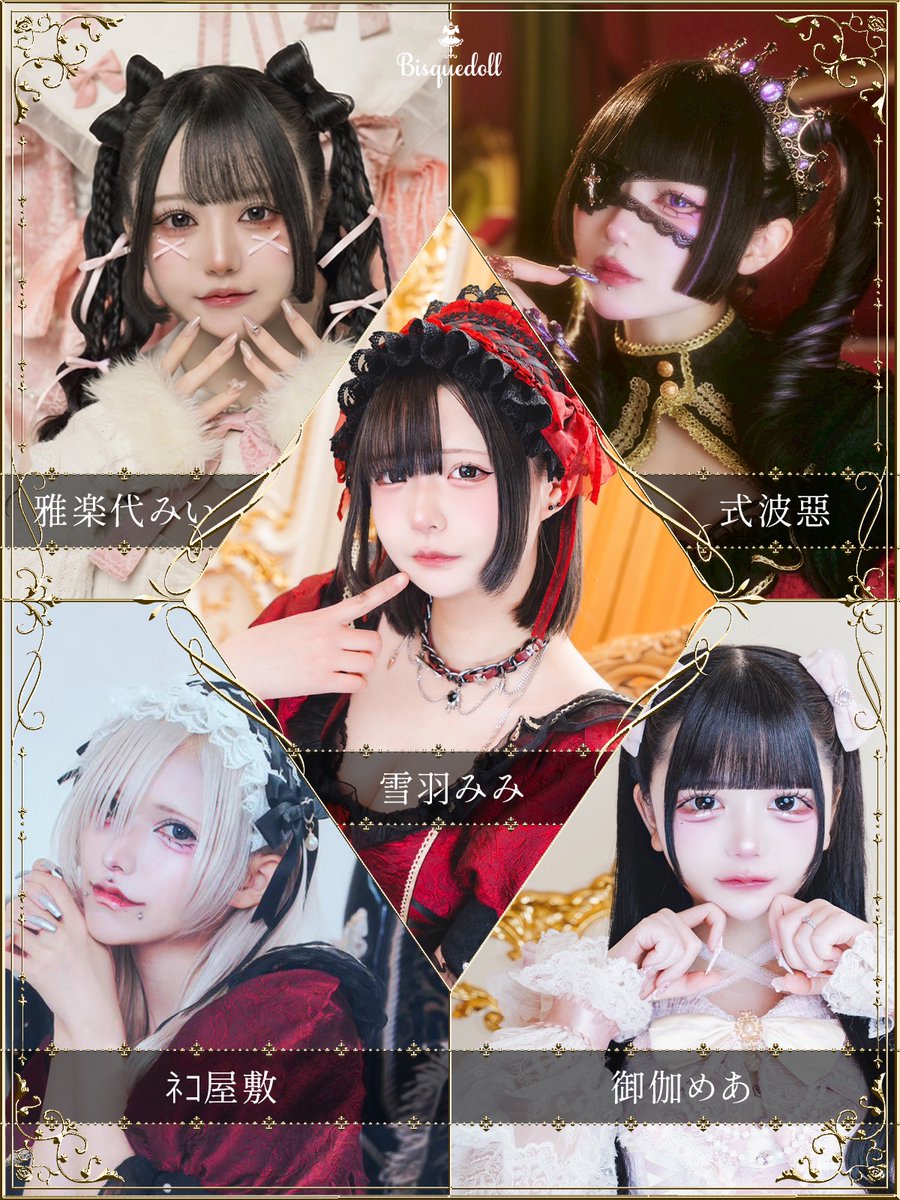 御伽 めあ (@nyan_6z) / Posts / X