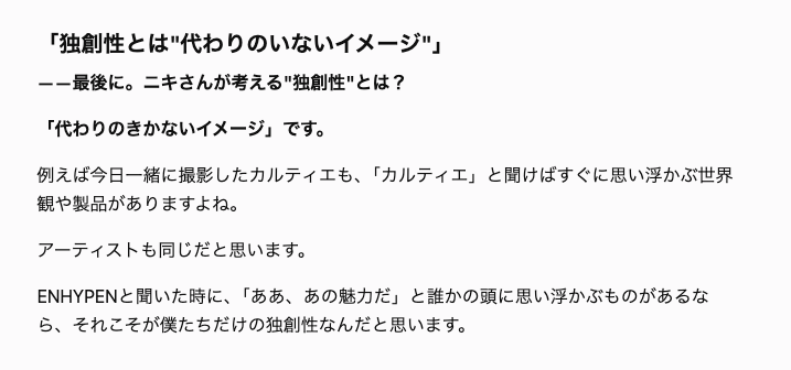 ichigopantsgogo's tweet photo. 今回「ブランディング」「独創性」「競争力」という言葉がニキから出てきたことに驚き。
「自分をどう見せるか」「独創性とは替えの効かないイメージ」って、もうブランドマーケの話じゃない…？今までの経験からその視点に辿り着いているのすごすぎる…！例えにCartierを持ってくる流れまで完璧🤦🏻‍♀️ https://t.co/hBvcLbe7CC