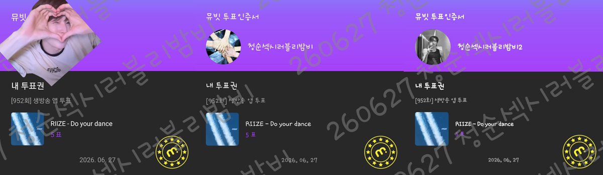 briize__0913's tweet photo. 외출중이라 투표 정신없지만 모두 완료
가족폰들도 문자 투표 완료
오늘도 투표 만점 가보자🧡 https://t.co/9cFczqnXt9