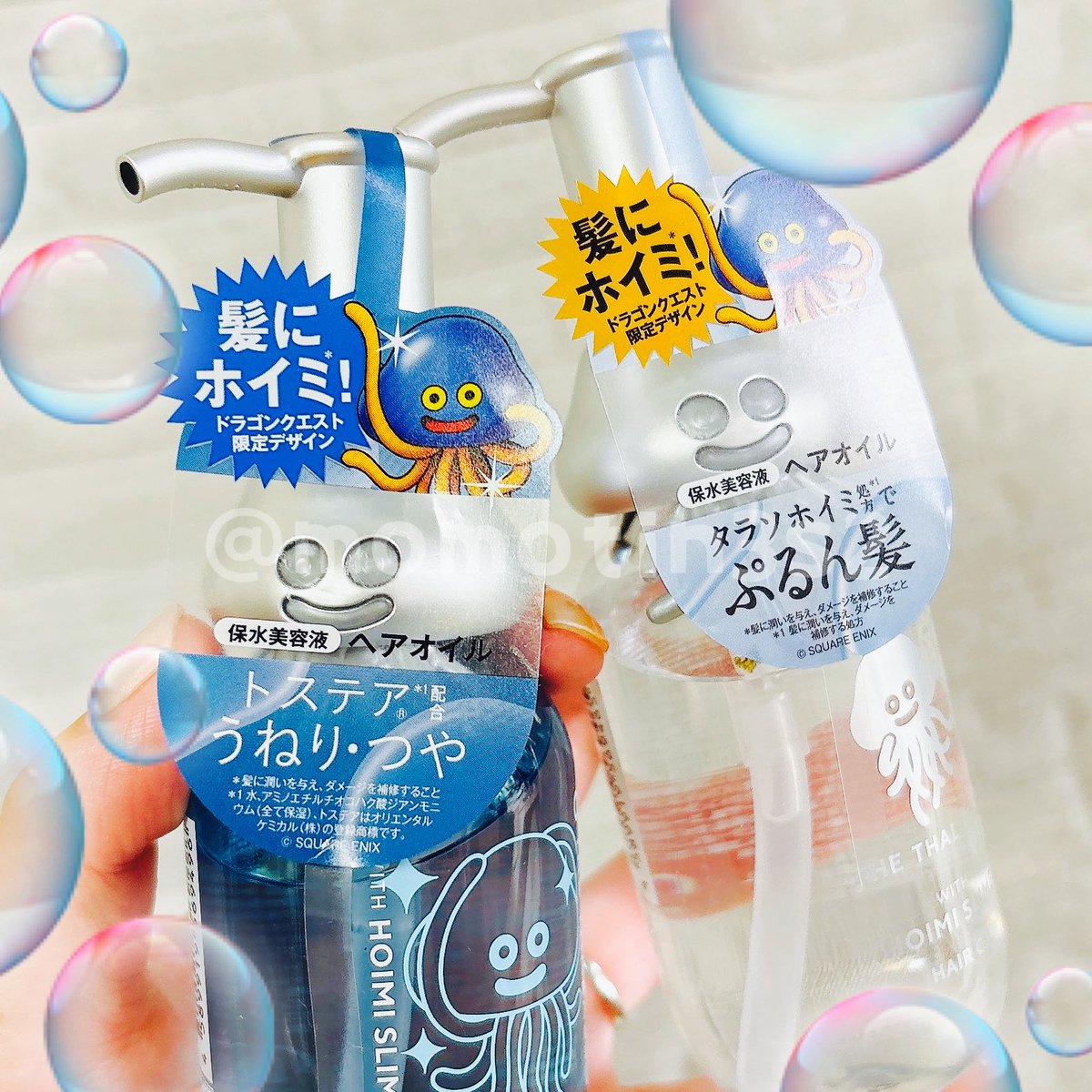 エイトザタラソ ドラゴンクエストスペシャルデザイン ヘアオイルだけ 