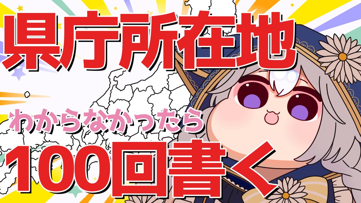熊野ふぁい?VTuber (@phay_kumano) / Posts / X