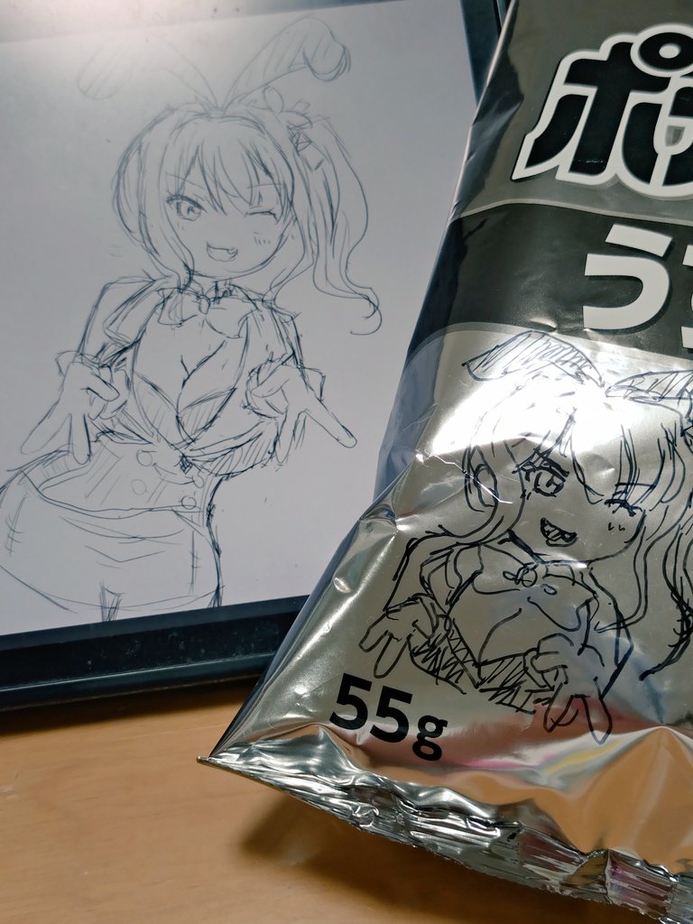 流行りのやつ思ってたけどめちゃ難しいですね。