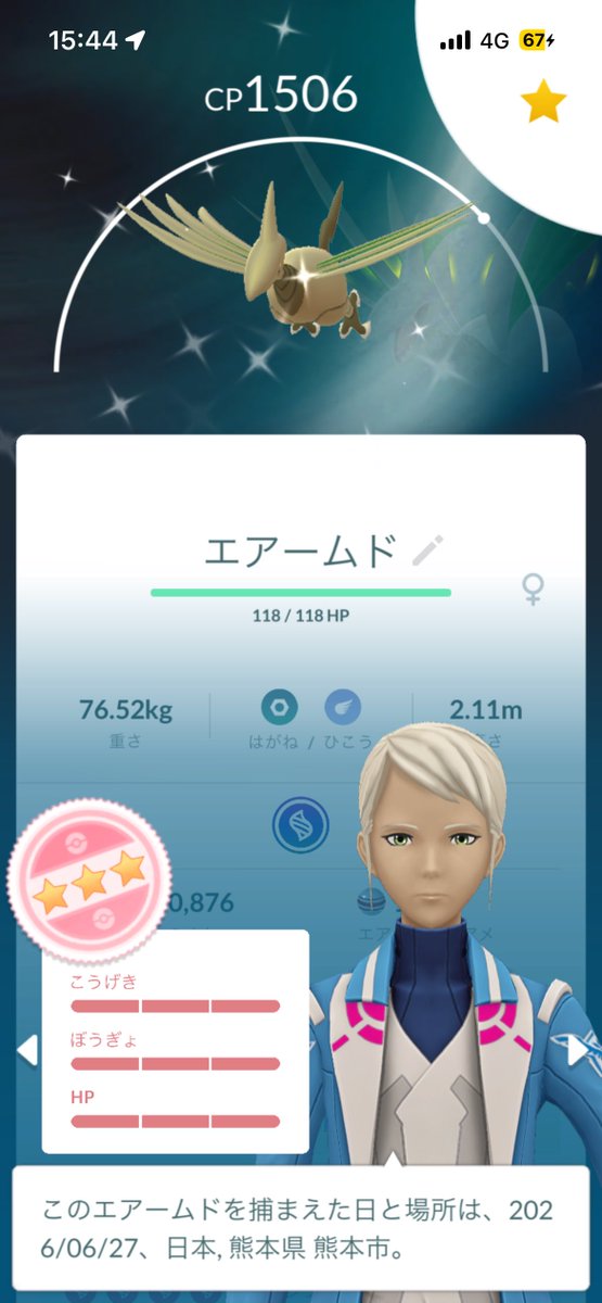 mattyan256's tweet photo. 運いいな🙂 https://t.co/X4thyh3Sse