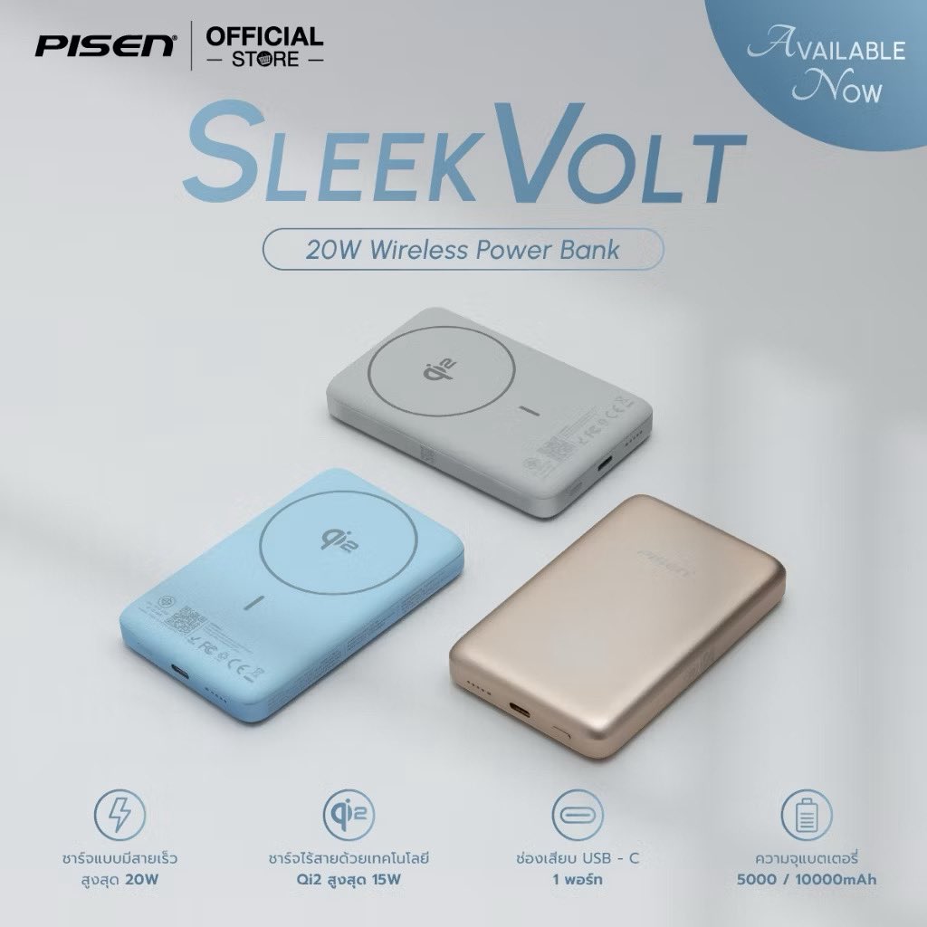 hihionice's tweet photo. wts 🔋🤍

power bank pisen sleek volt รุ่นเก่งนํ้าปิง
ความจุ 10,000 mAh สีเทา / ครีม / ฟ้า

ราคา 790บาท รวมส่ง🚛

เพิ่มเติม 
👉🏻 https://t.co/9AKnESTLYV
รับไม่เยอะค่า สนใจdmได้เลยคับ♥️

#PisenxKengNamping  #PisenThailand #ตลาดนัดเก่งน้ำปิง https://t.co/oAxr5ibE3L