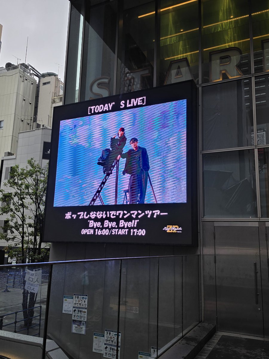 appleclassic's tweet photo. 久々の催し。 https://t.co/tZIWqJG9LT