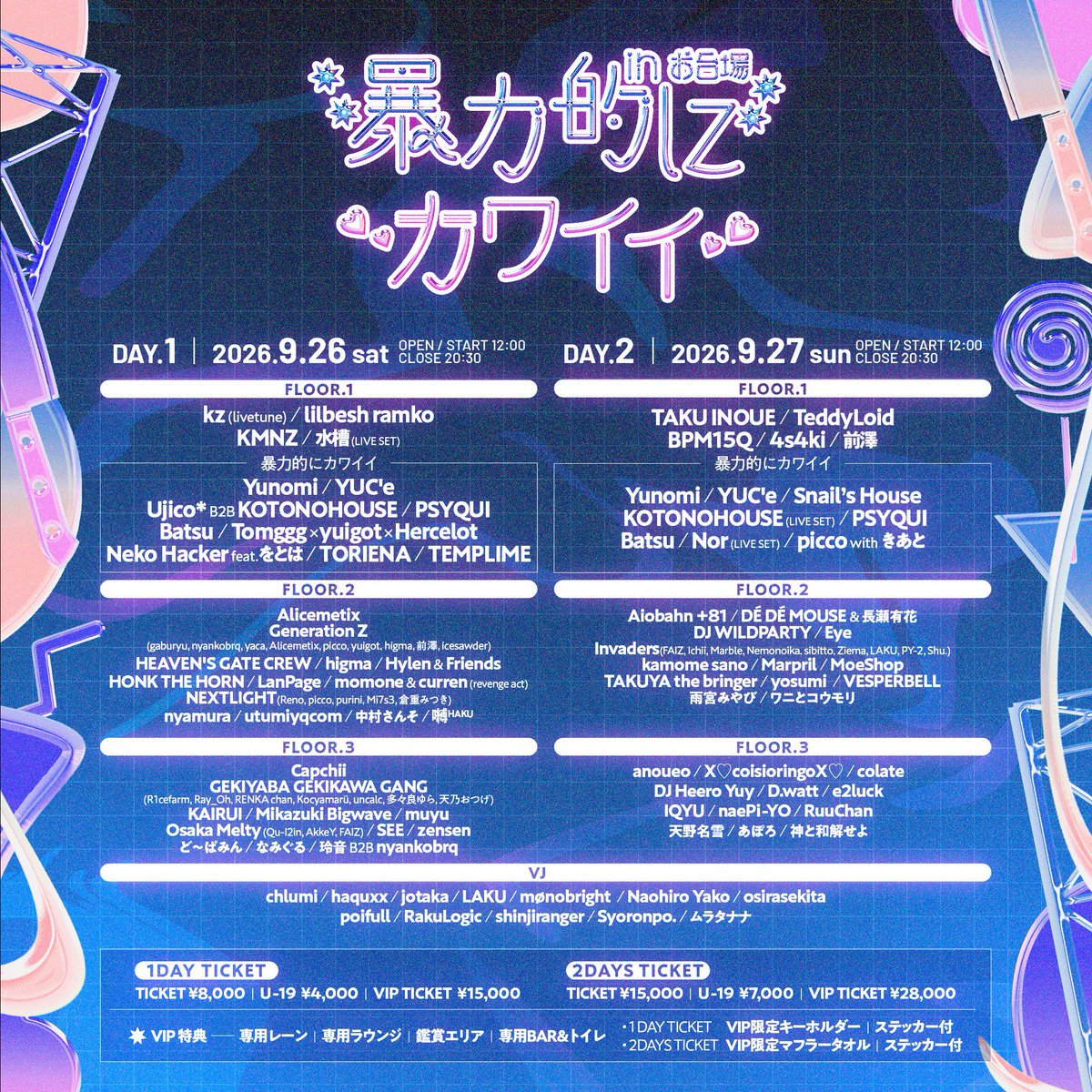 嚩ᴴᴬᴷᵁ (@lunati9__) / Posts / X
