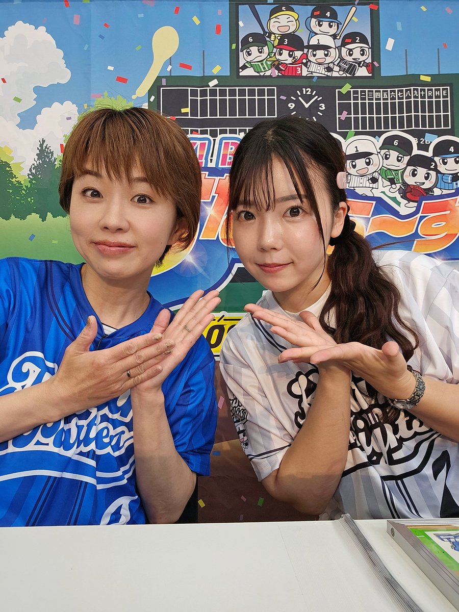 kumikoakita's tweet photo. ボートレース徳山🚤
PLAY!BOAT!すなっち～ずスタジアムBOAT Boyカップ🌠3日目

堀江りほちゃん🎶万舟✨️お見事でした。可愛くて♥️癒されました。りほりん、またご一緒したいです🙌

3連戦の結果は🚤2勝1敗でした。とにかく楽しかった❗️。7月も宜しくお願いします😊
#ボートレース徳山
#すなっち~ず https://t.co/cmeuXqwF1A