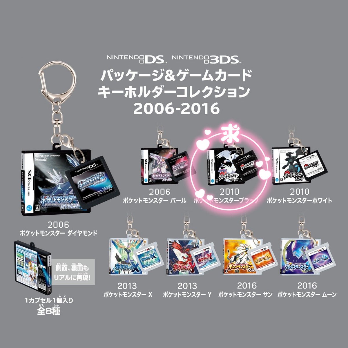 __stf08's tweet photo. @xxx
【交換】
ポケットモンスター ポケモン パッケージ カートリッジ キーホルダー コレクション 

譲 : X、サン

求 : ブラック、バイオレット、Z-A

ブラック特に求めており、2:1(当方2)での交換可能です。
同日発送での交換希望いたします。
ぜひお気軽にお声掛けください🙇🏻‍♀️ https://t.co/Q6LiTNrRKZ