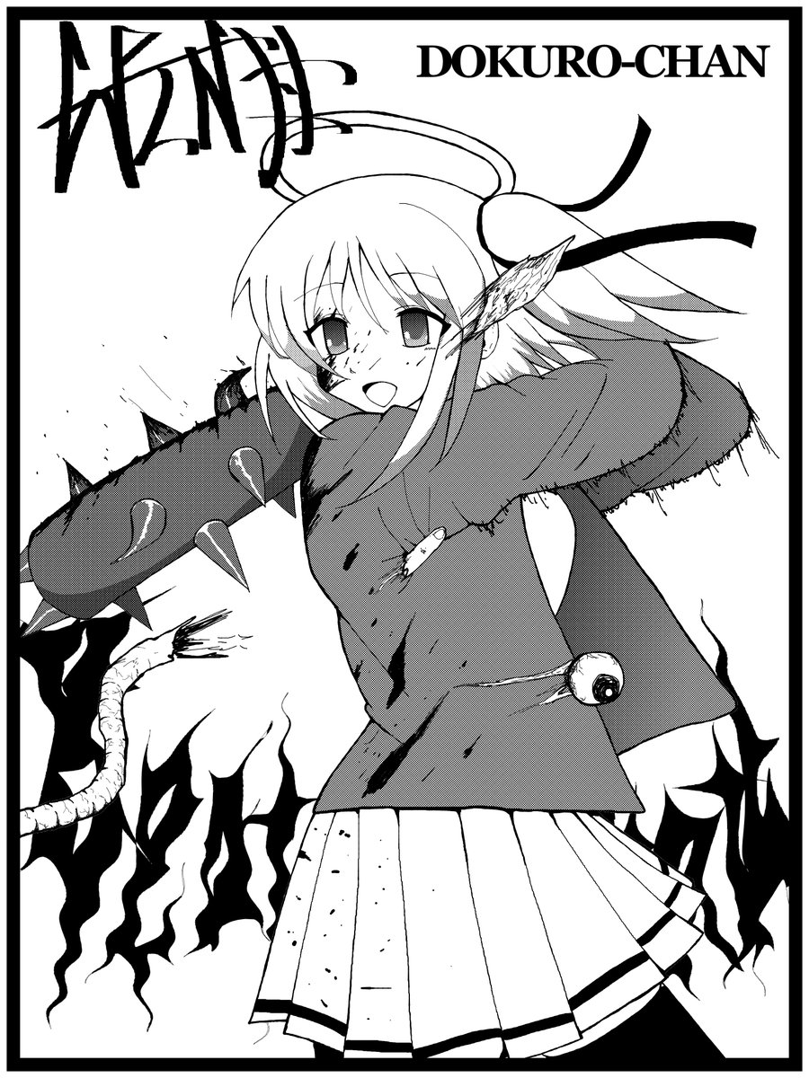 Yankakejiga's tweet photo. これは1年前の別名義でやっていた時の絵です
これもマウスで描かれてます https://t.co/FCovFjx96O