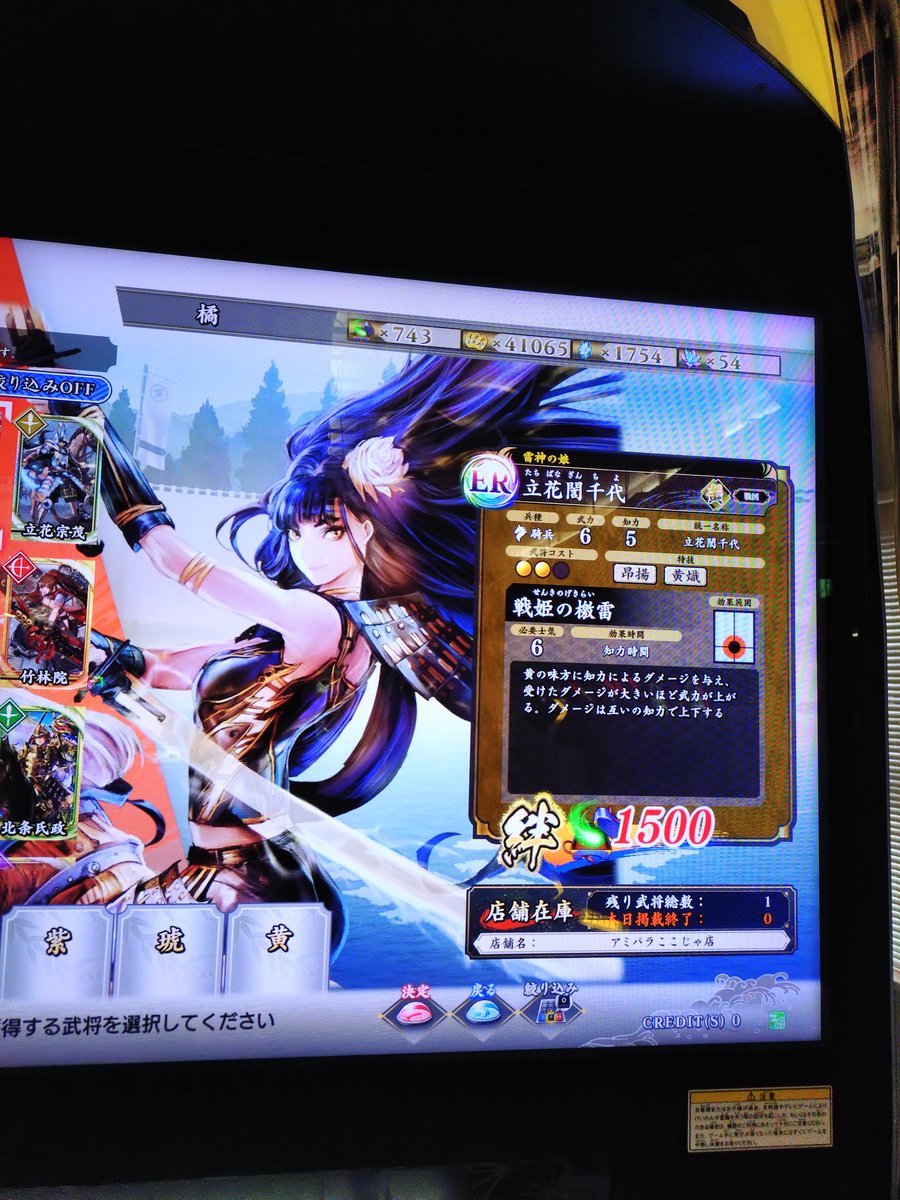 KOB07294051's tweet photo. 絆誾千代が兵舎で待ってるので誰か拾ってあげてください

場所：アミパラここじゃ店 https://t.co/MYv1h2YQVc